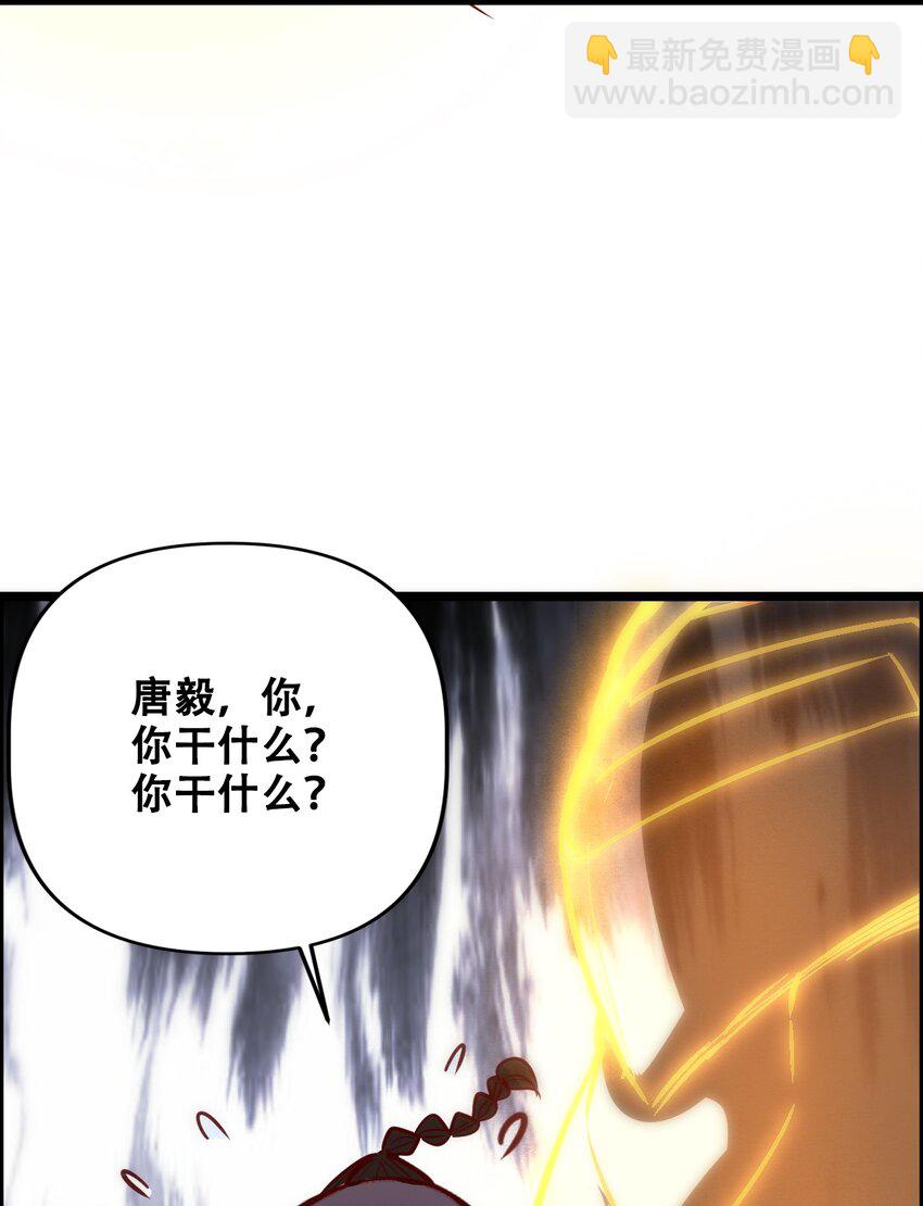 012 看他不爽(1/2)-第14话