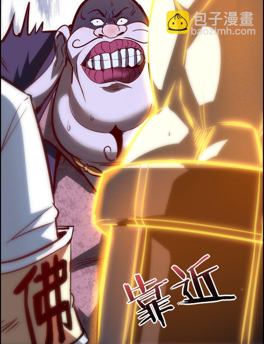 012 看他不爽(1/2)-第14话