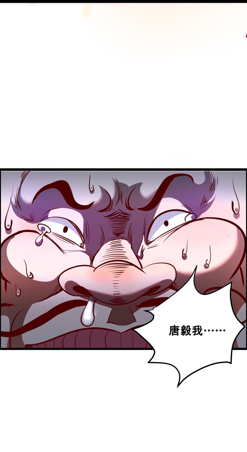 012 看他不爽(1/2)-第14话