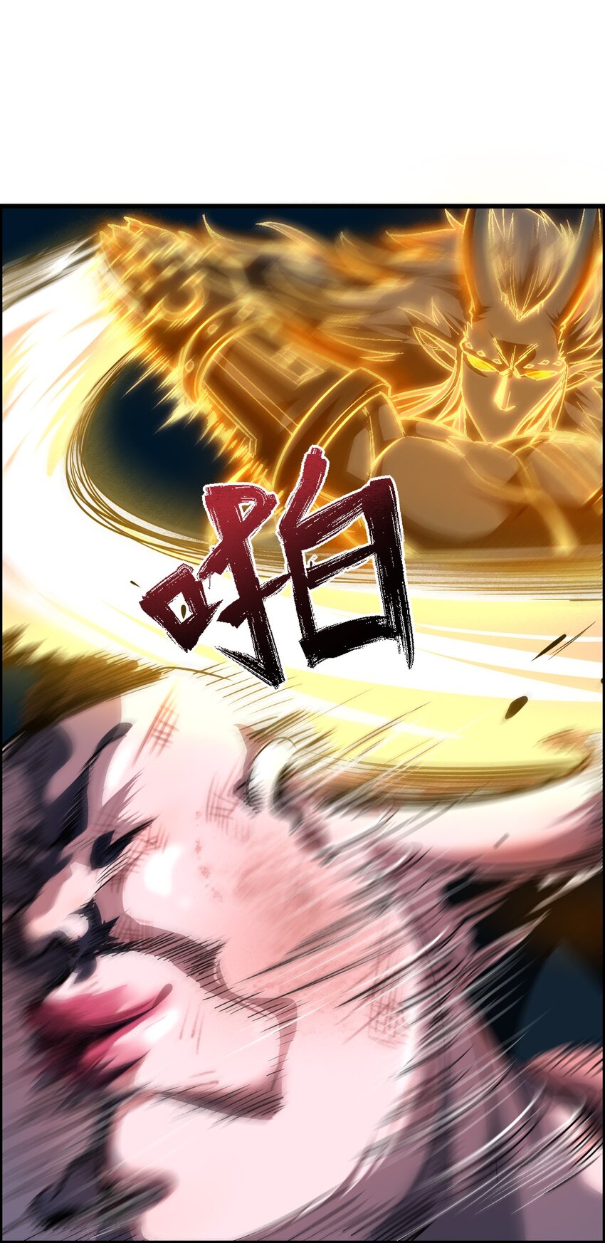 012 看他不爽(1/2)-第14话