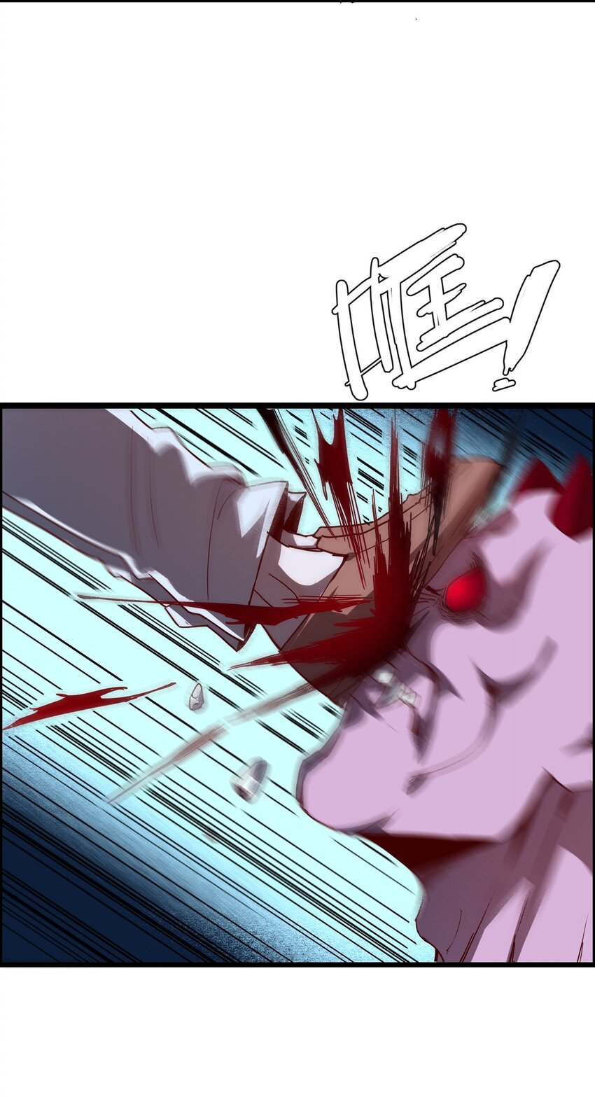 012 看他不爽(1/2)-第14话