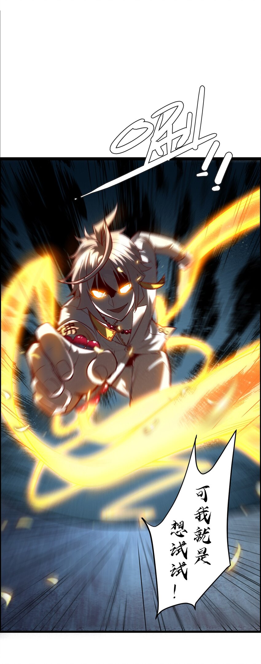 012 看他不爽(1/2)-第14话