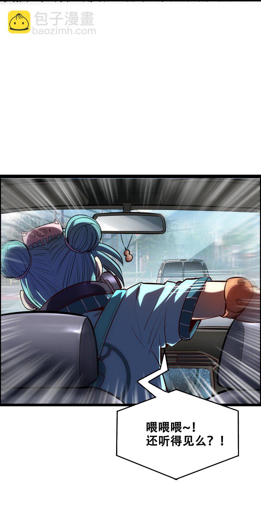 014 大圣又见大圣(1/2)-第16话