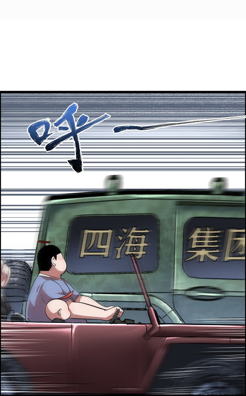 014 大圣又见大圣(1/2)-第16话