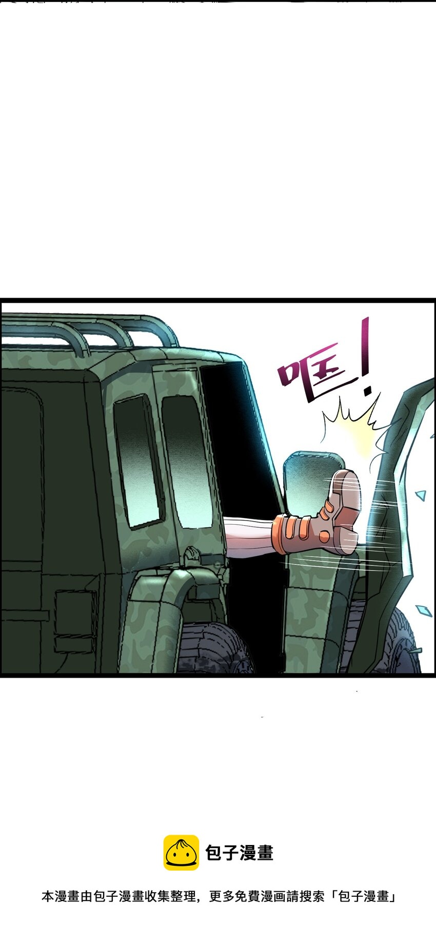 014 大圣又见大圣(1/2)-第16话