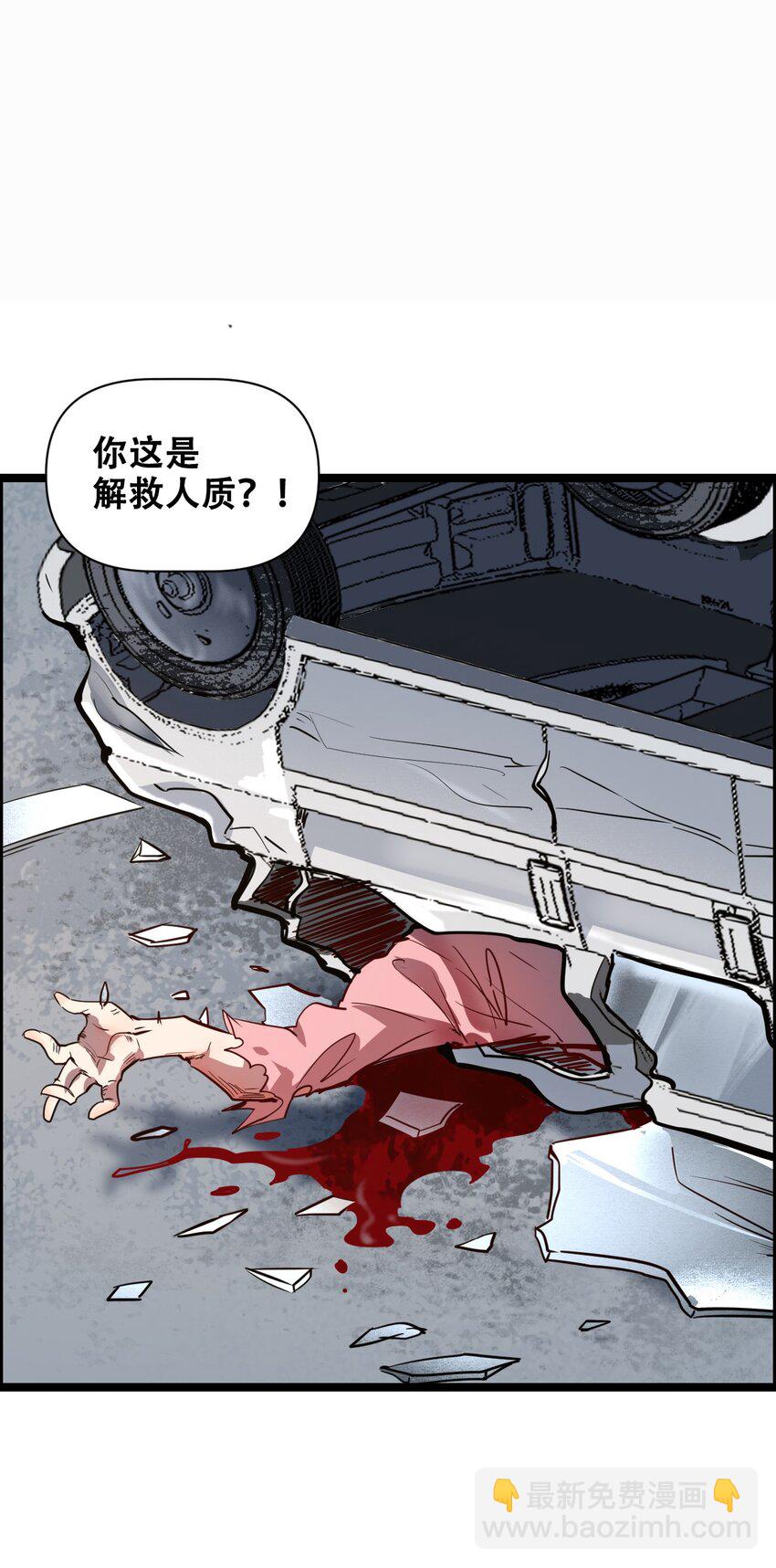 014 大圣又见大圣(1/2)-第16话