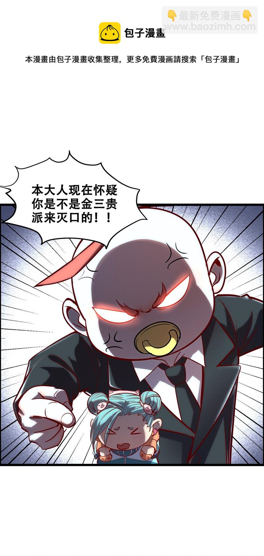 014 大圣又见大圣(1/2)-第16话