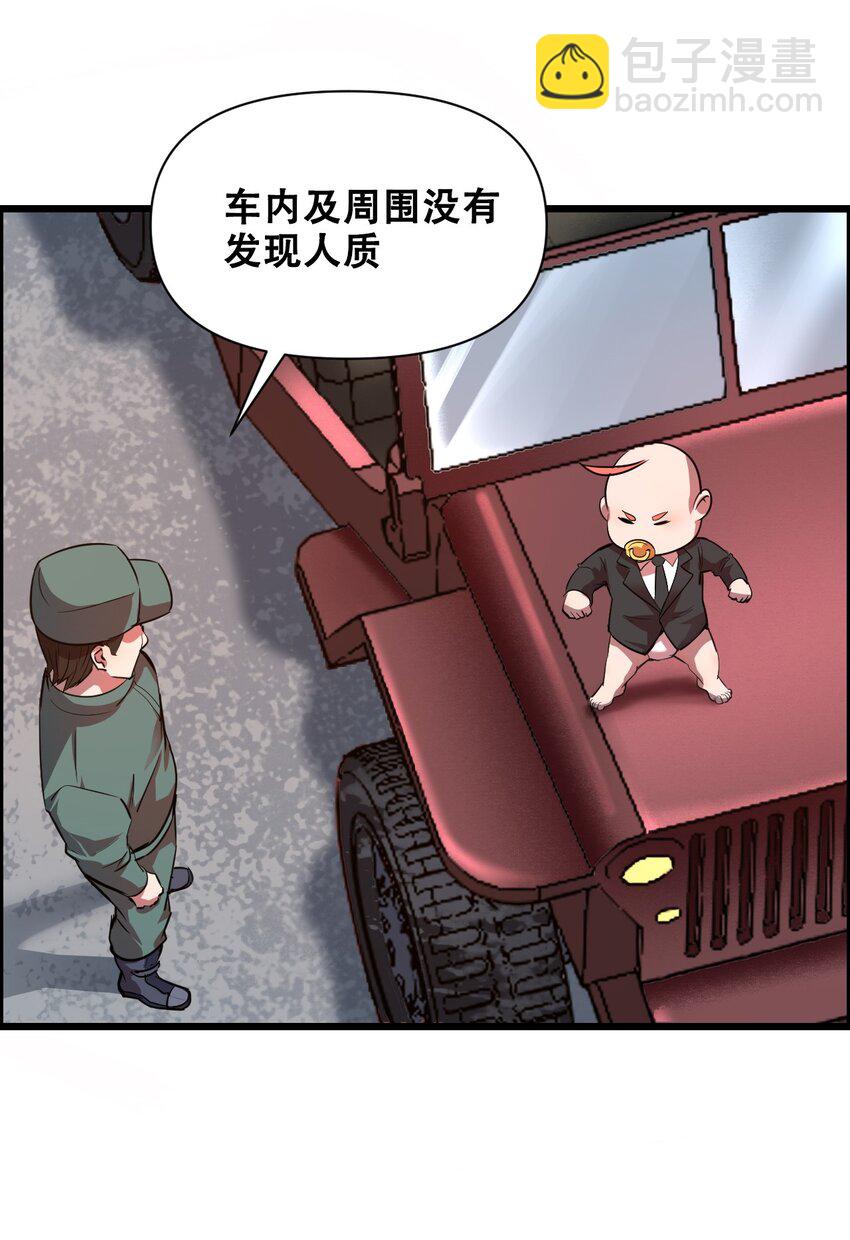 014 大圣又见大圣(1/2)-第16话