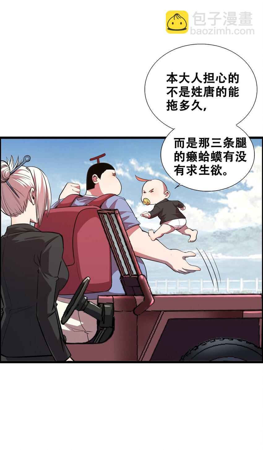 014 大圣又见大圣(1/2)-第16话