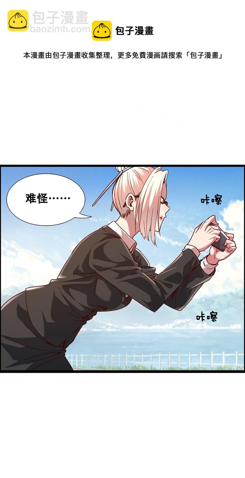 014 大圣又见大圣(1/2)-第16话