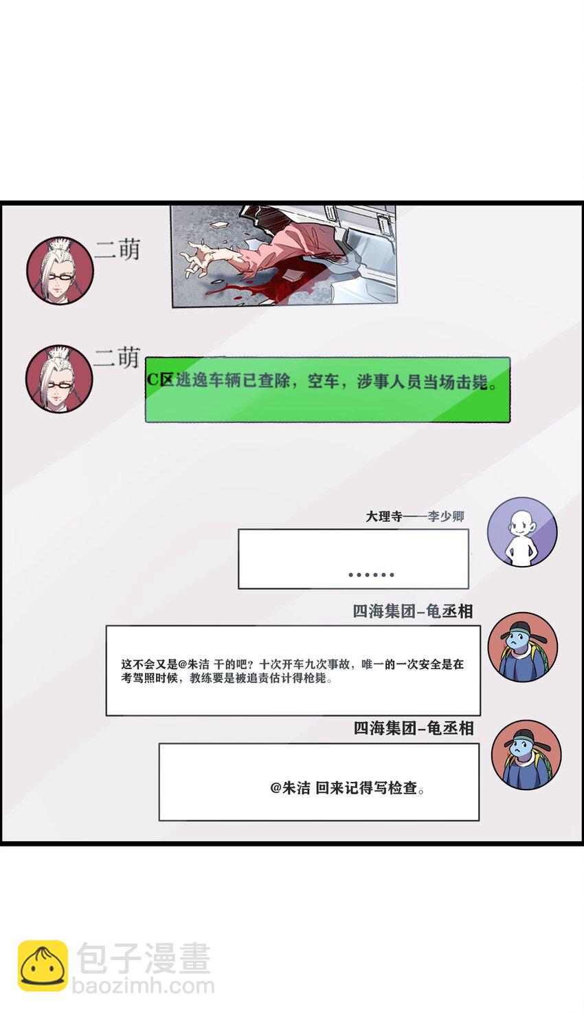 014 大圣又见大圣(1/2)-第16话