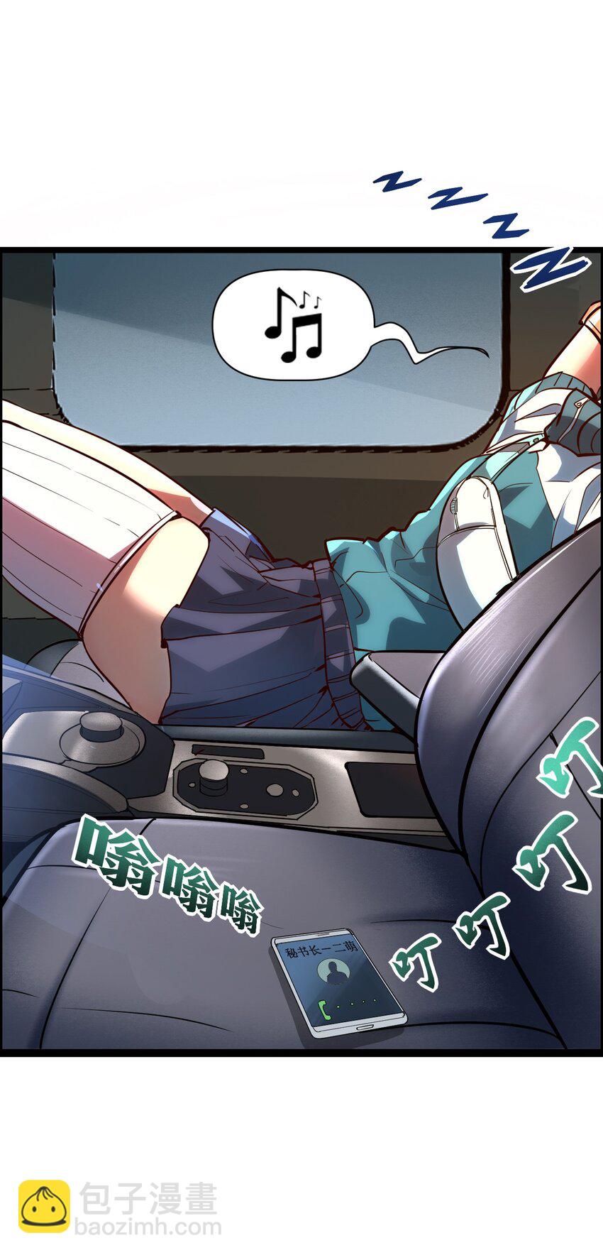 014 大圣又见大圣(1/2)-第16话