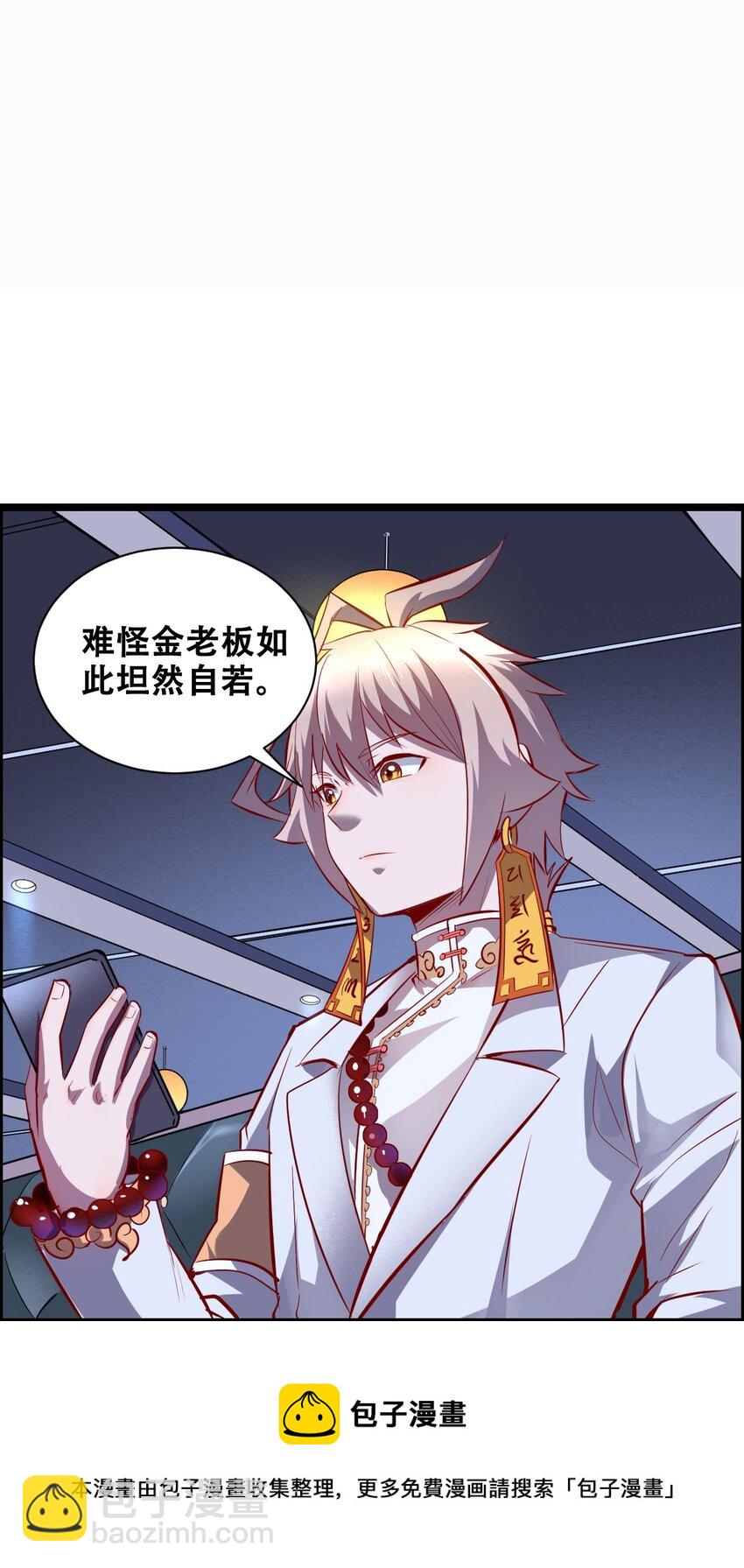 014 大圣又见大圣(1/2)-第16话