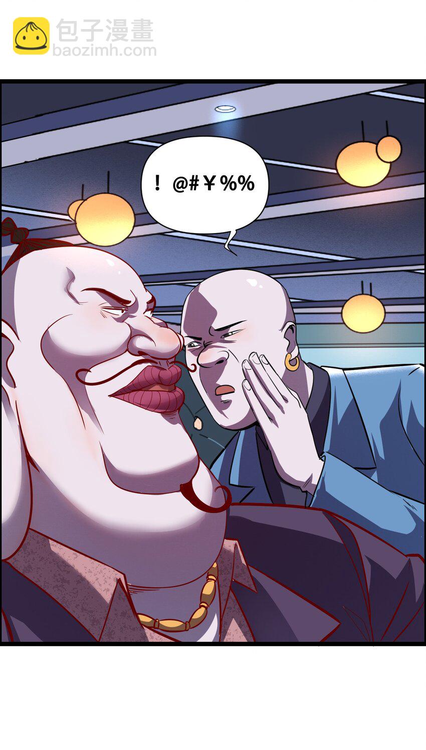 014 大圣又见大圣(1/2)-第16话