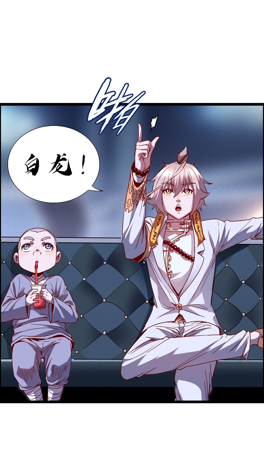 014 大圣又见大圣(1/2)-第16话