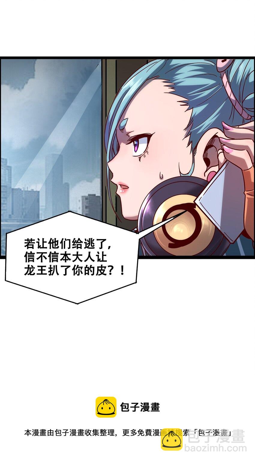 014 大圣又见大圣(1/2)-第16话