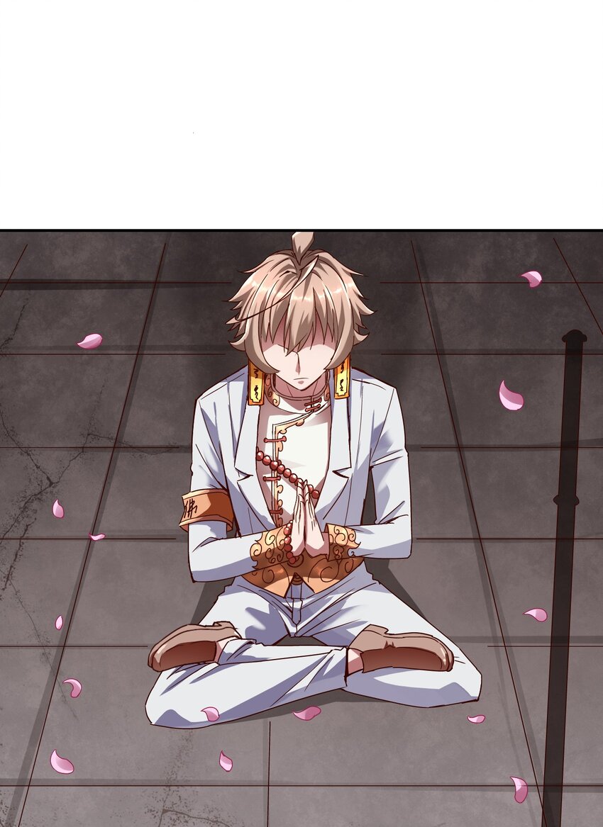 016 悟空很性感豹纹加钢管(1/2)-第18话