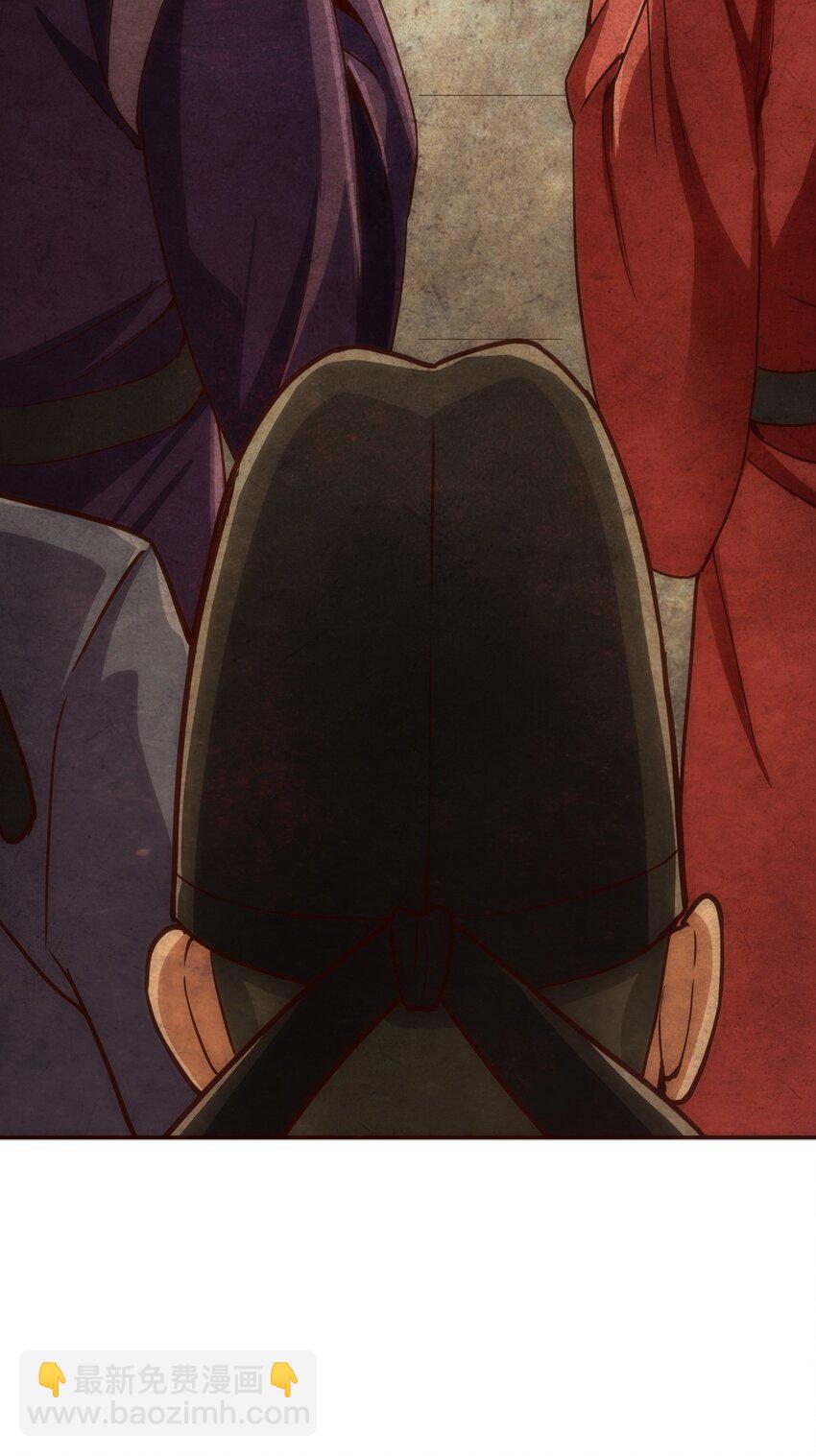 016 悟空很性感豹纹加钢管(1/2)-第18话