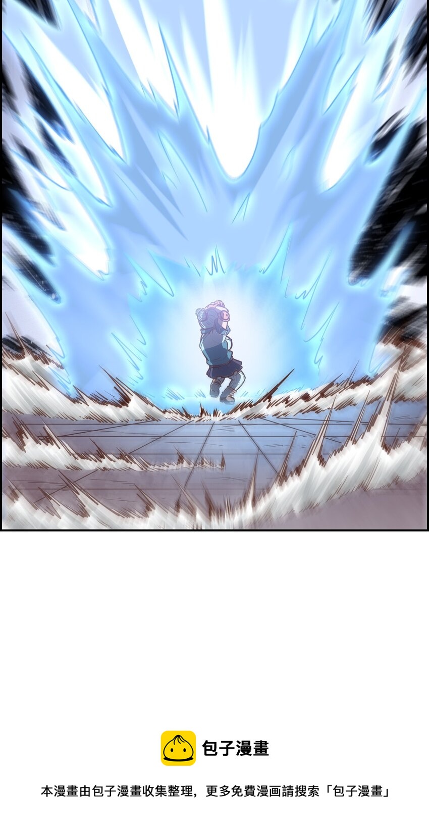 018 说最狠的话挨最毒的打(1/2)-第20话