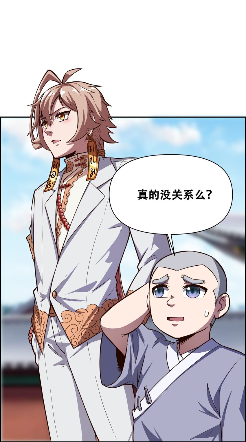 018 说最狠的话挨最毒的打(1/2)-第20话