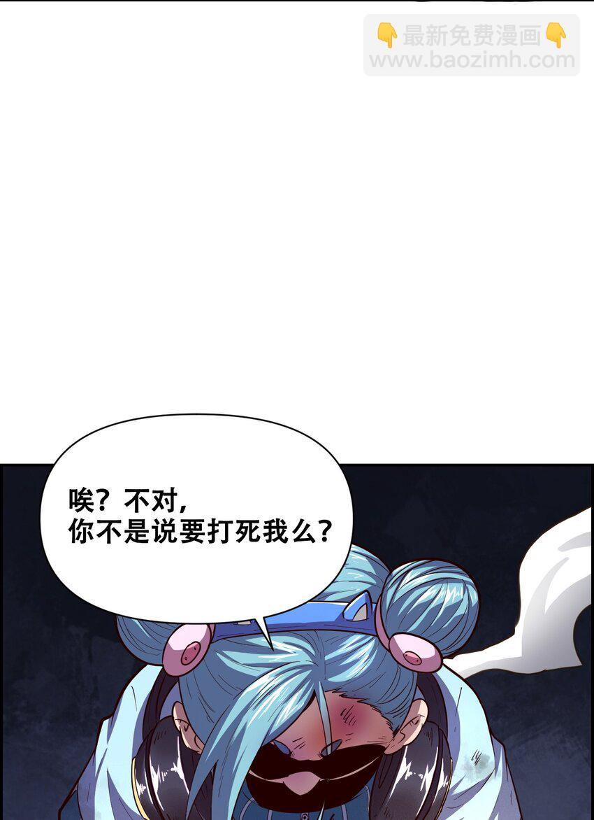 018 说最狠的话挨最毒的打(1/2)-第20话