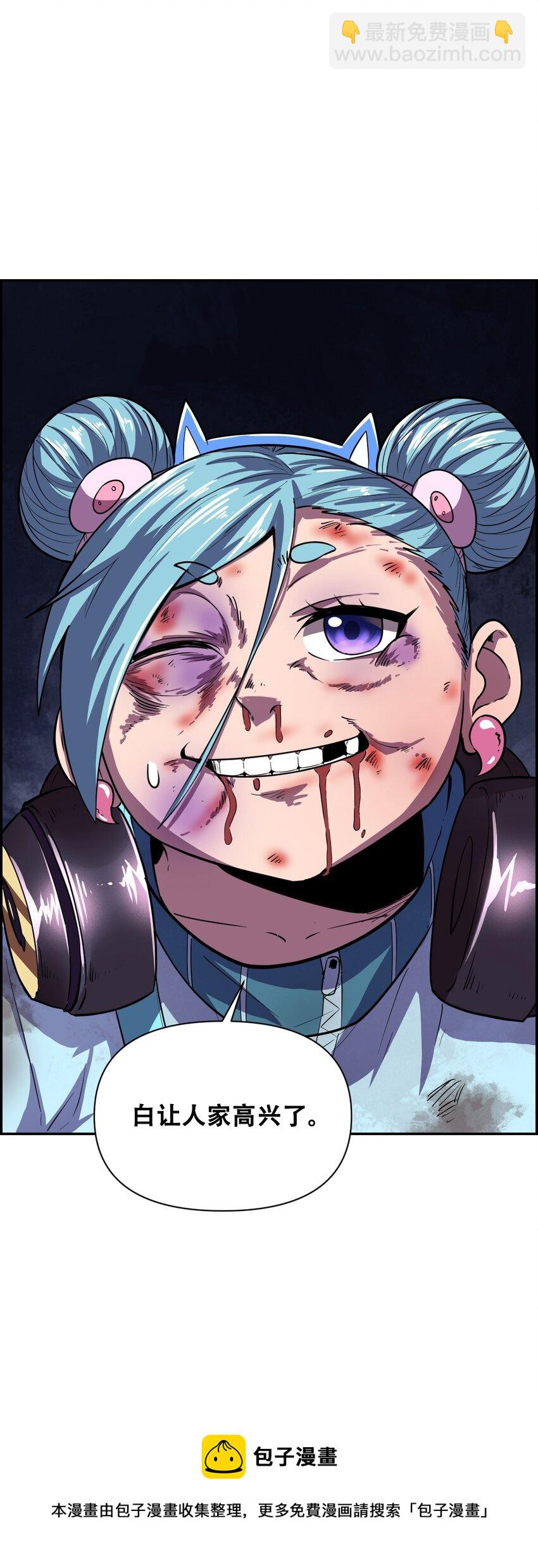 018 说最狠的话挨最毒的打(1/2)-第20话