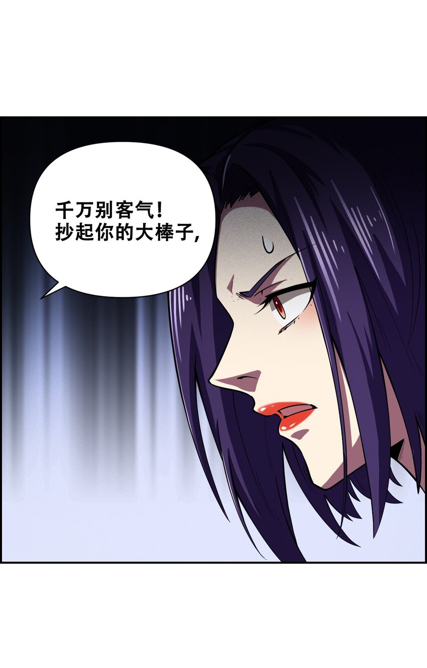 018 说最狠的话挨最毒的打(1/2)-第20话