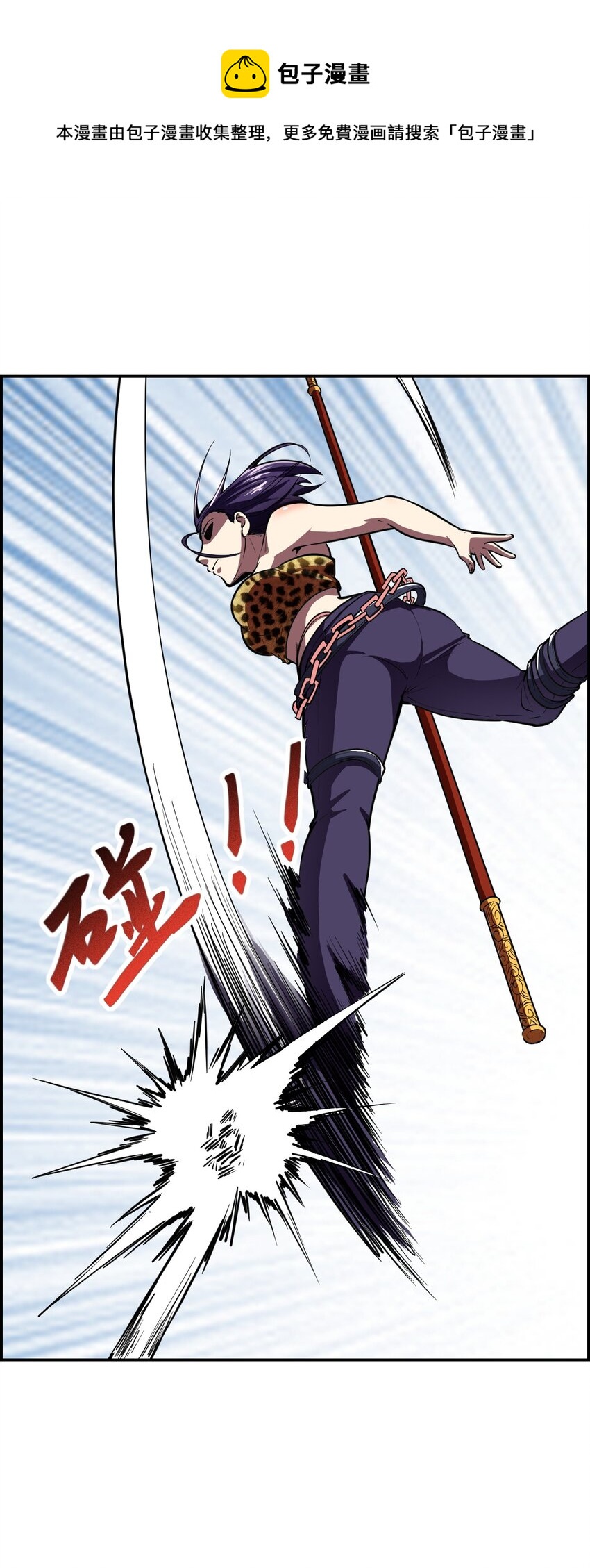 018 说最狠的话挨最毒的打(1/2)-第20话