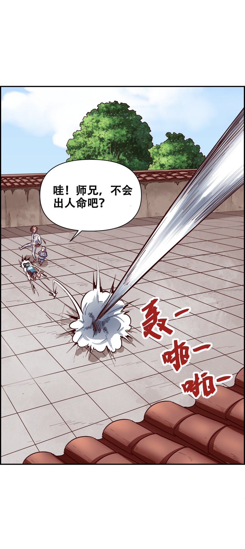 018 说最狠的话挨最毒的打(1/2)-第20话