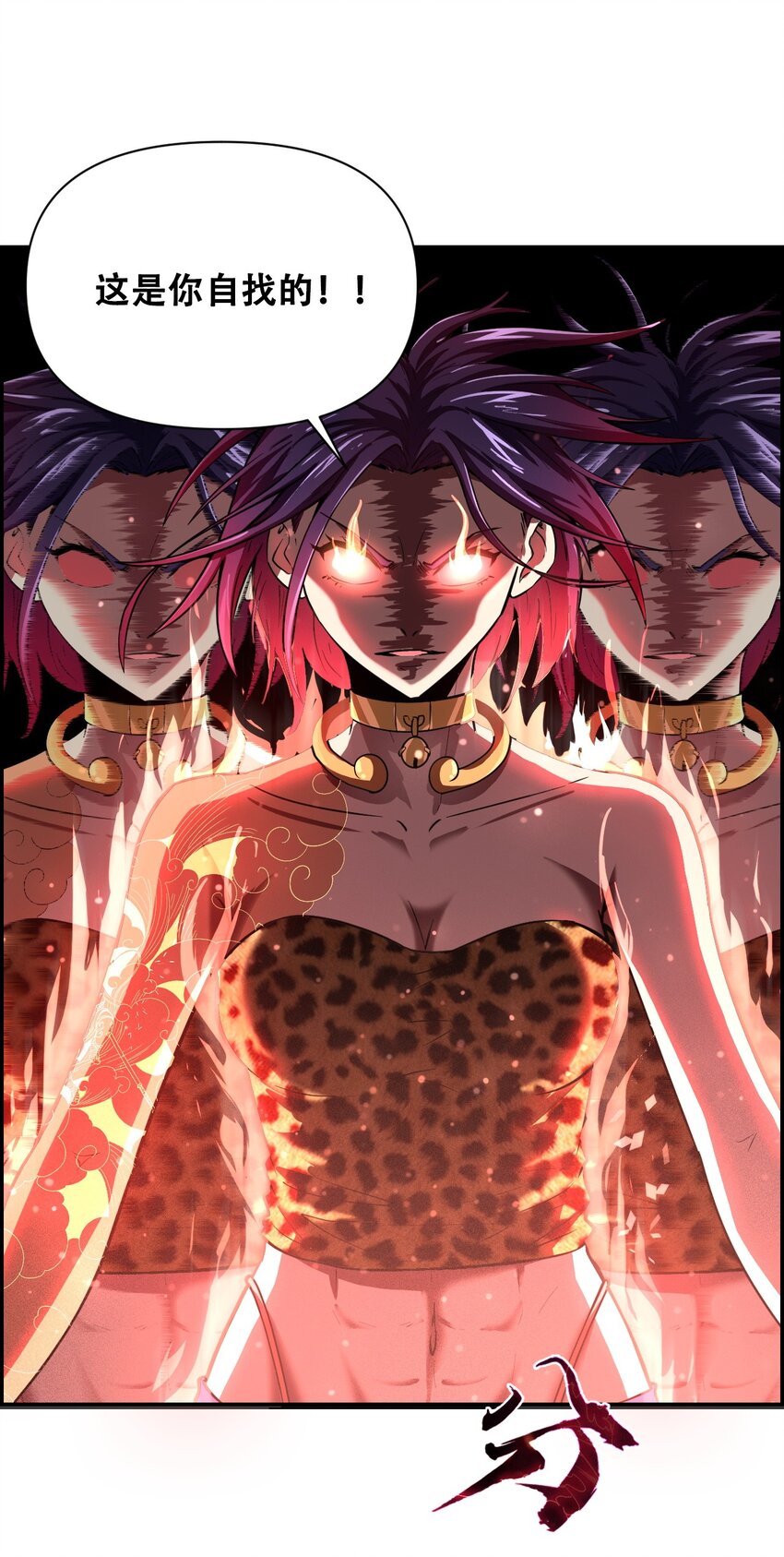 018 说最狠的话挨最毒的打(1/2)-第20话