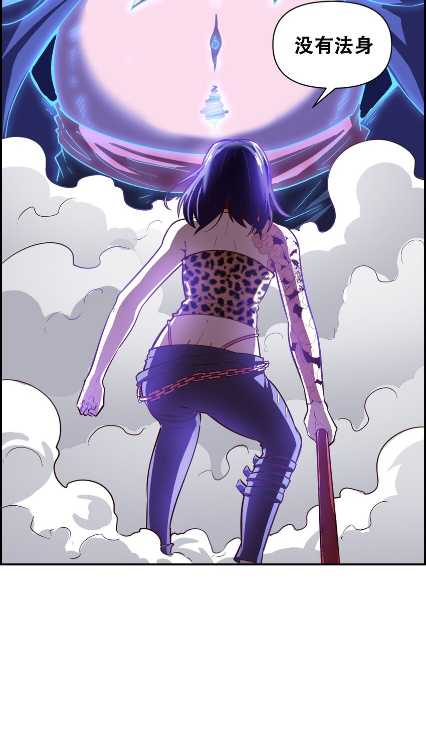 018 说最狠的话挨最毒的打(1/2)-第20话