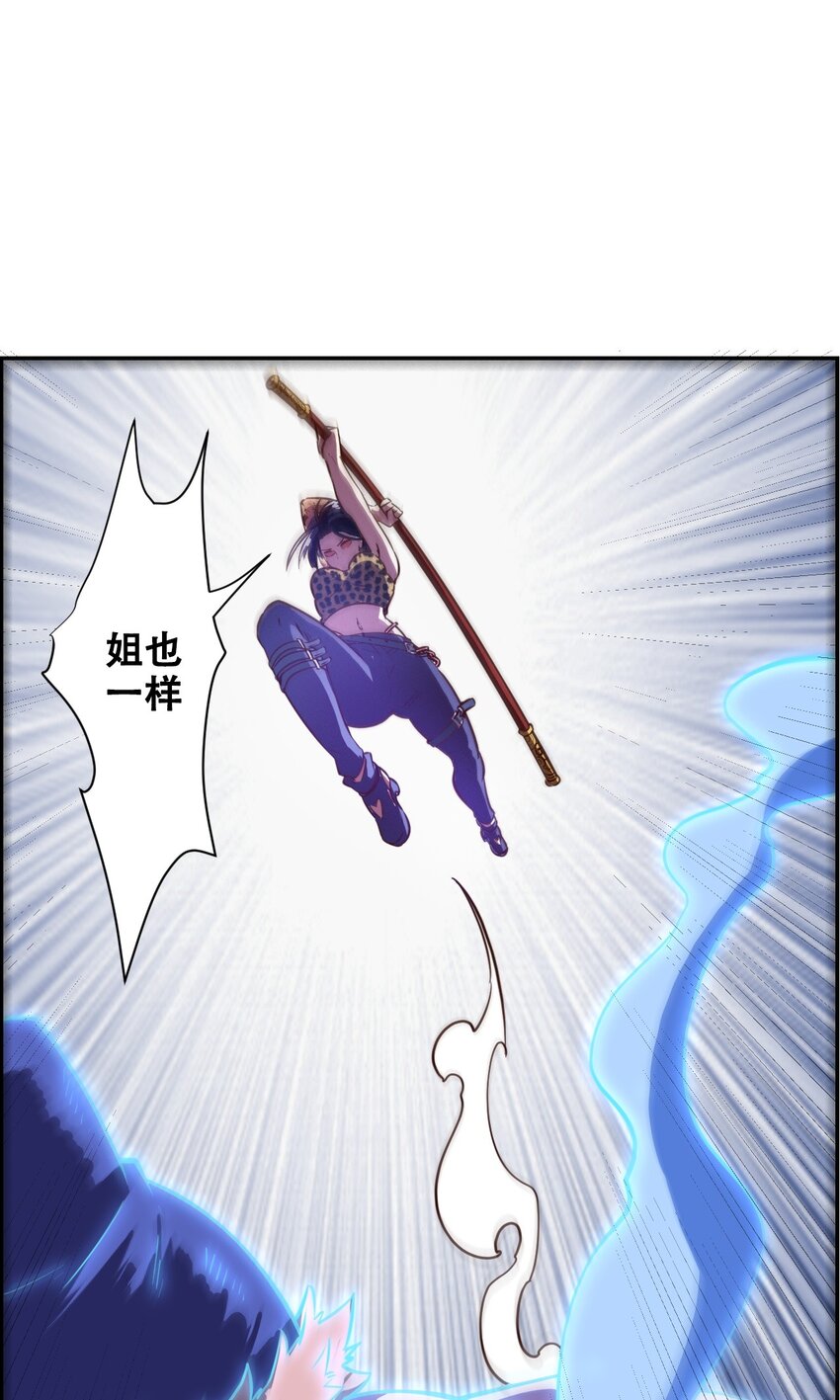 018 说最狠的话挨最毒的打(1/2)-第20话