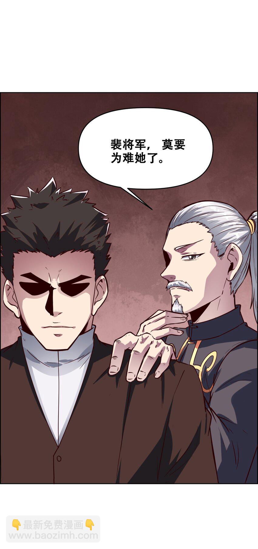 020 九公主(1/2)-第22话