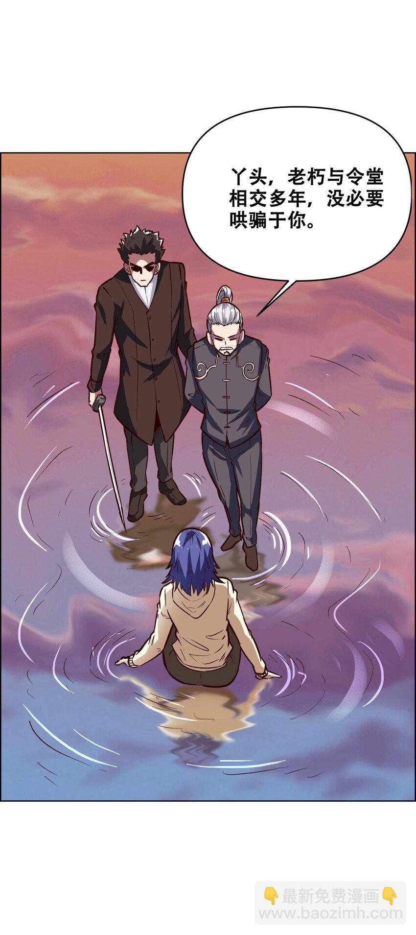 020 九公主(1/2)-第22话