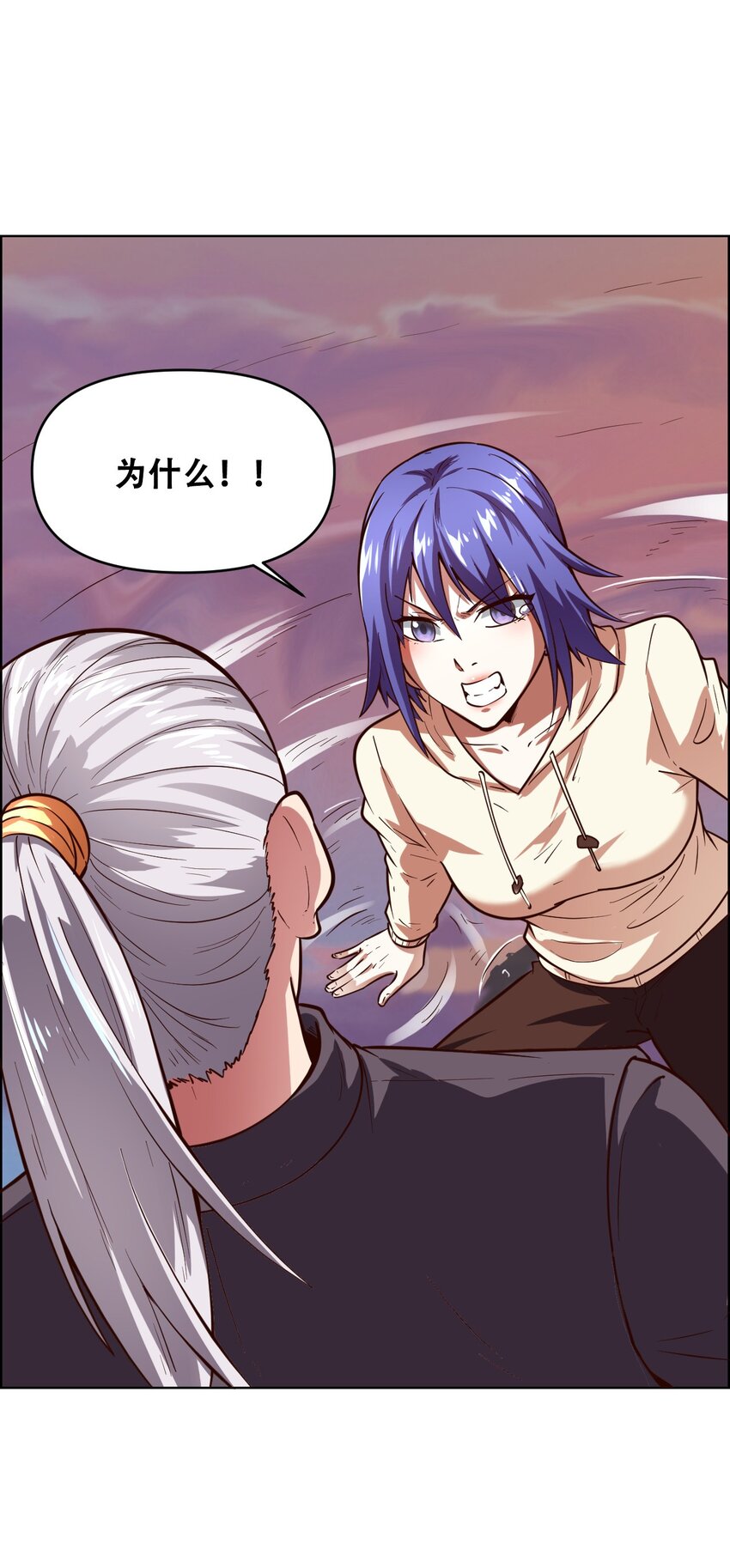 020 九公主(1/2)-第22话