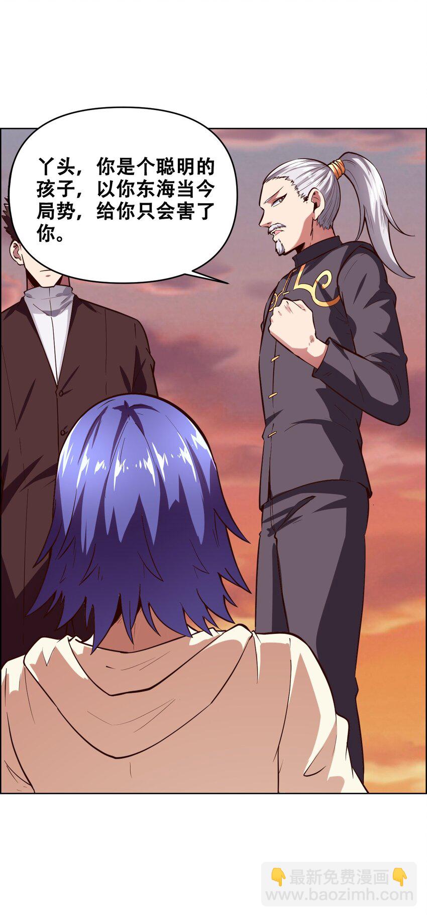 020 九公主(1/2)-第22话