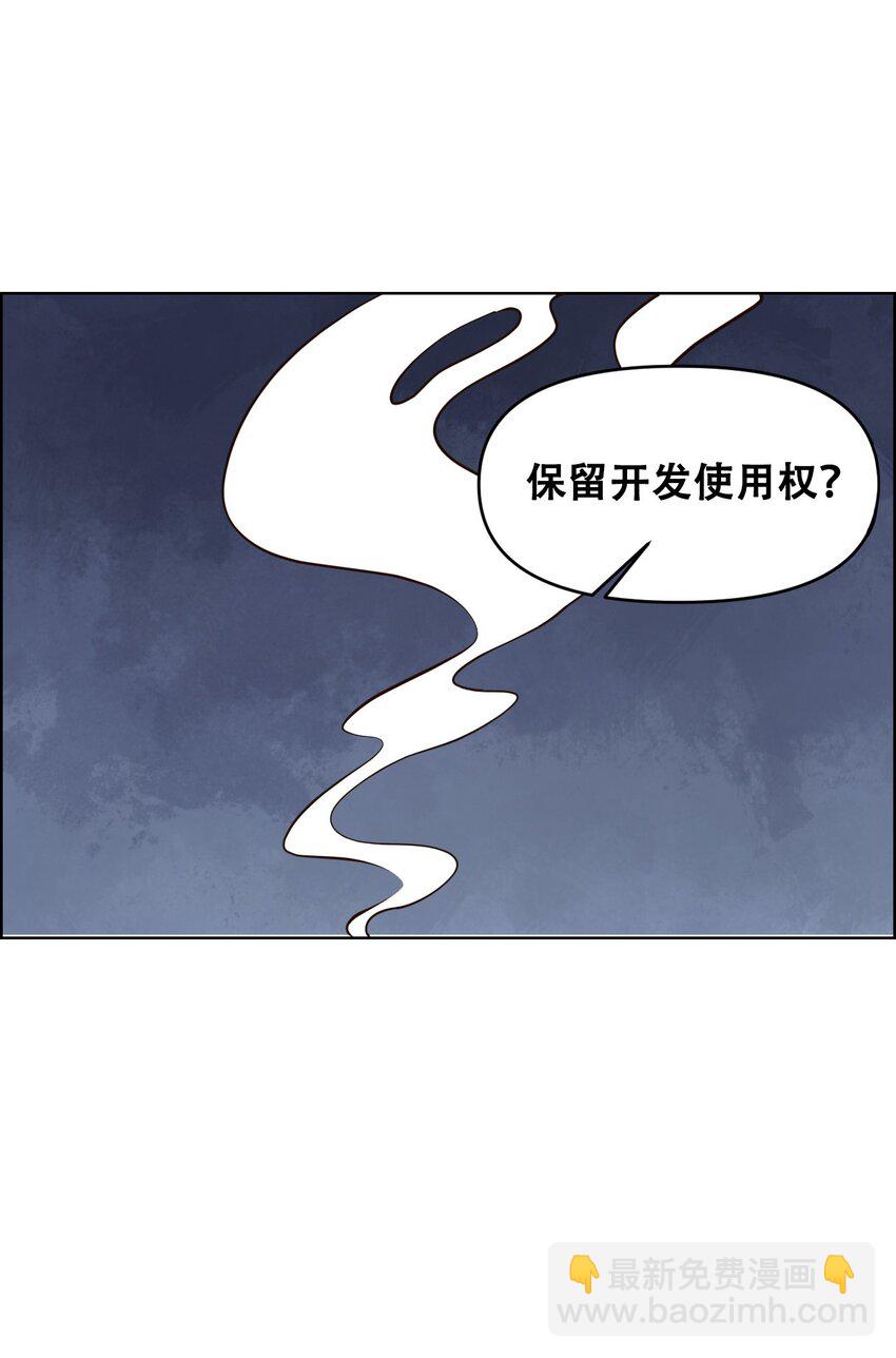 020 九公主(1/2)-第22话