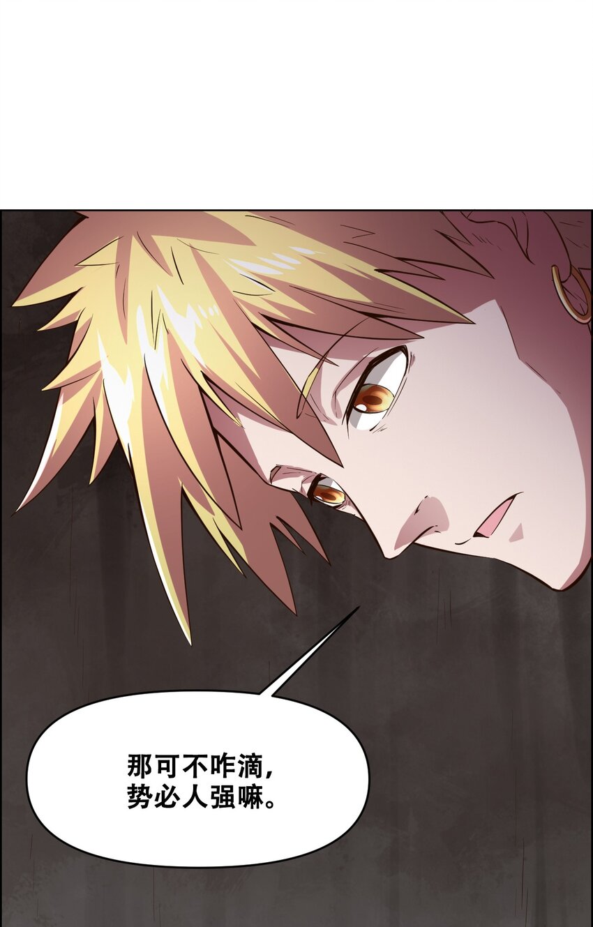 020 九公主(1/2)-第22话