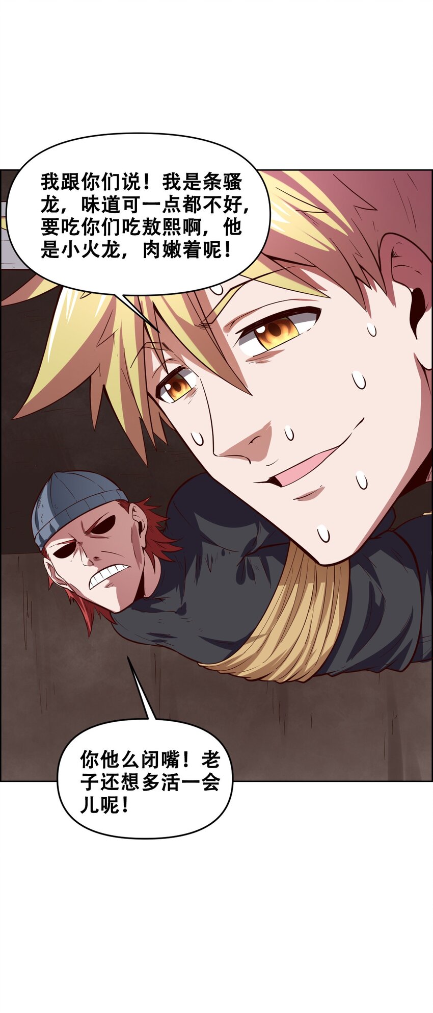 020 九公主(1/2)-第22话