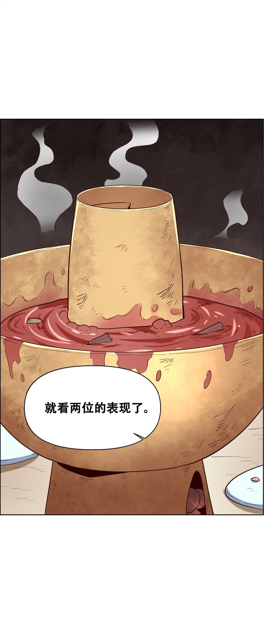 020 九公主(1/2)-第22话