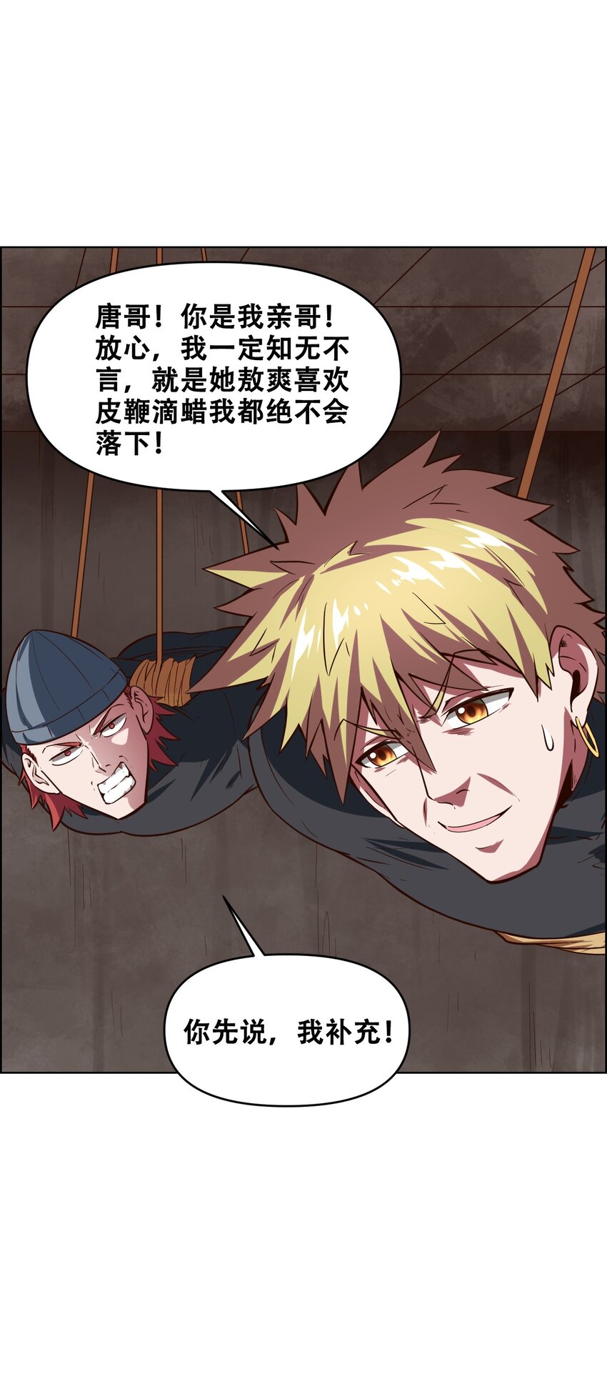 020 九公主(1/2)-第22话