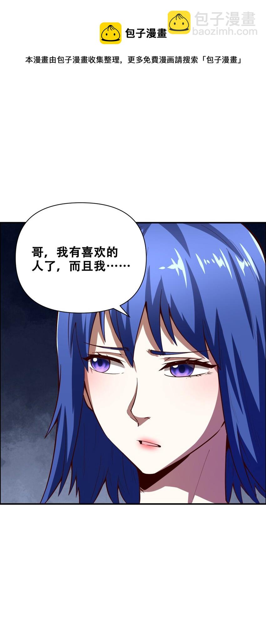 020 九公主(1/2)-第22话