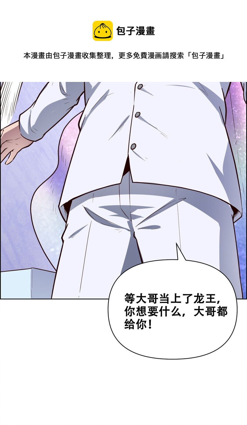 020 九公主(1/2)-第22话