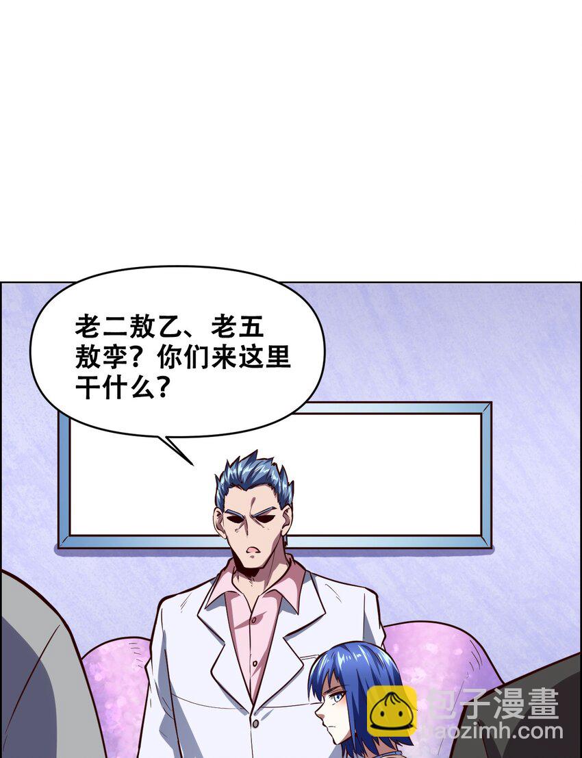 020 九公主(1/2)-第22话