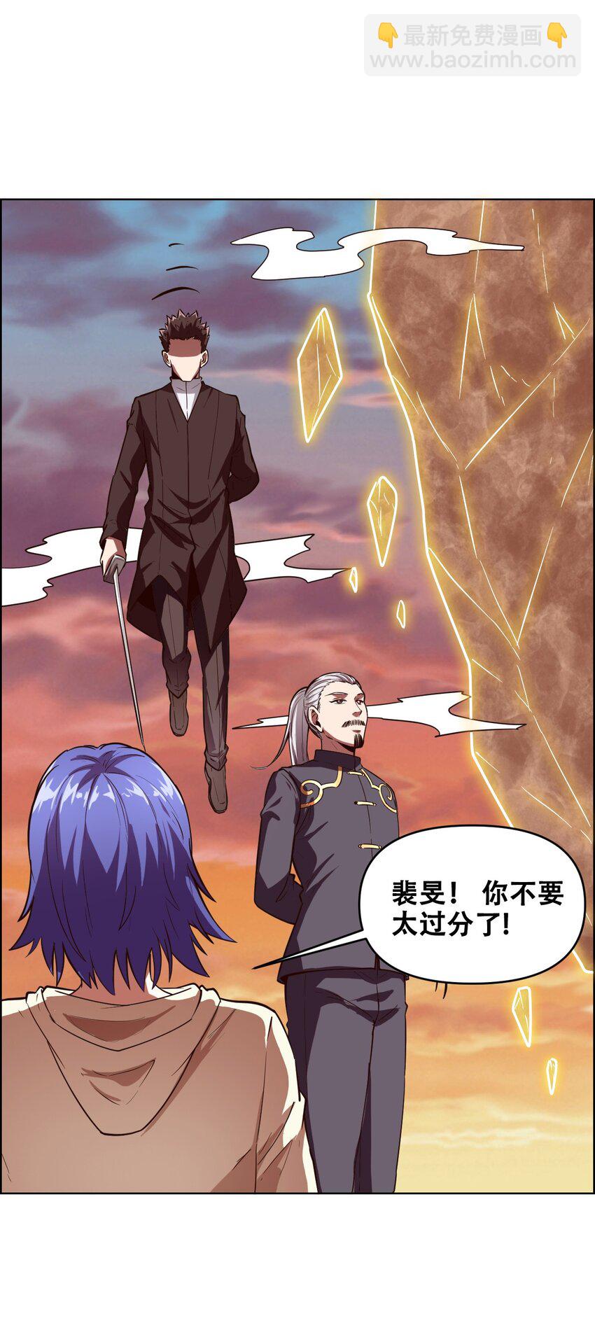 020 九公主(1/2)-第22话