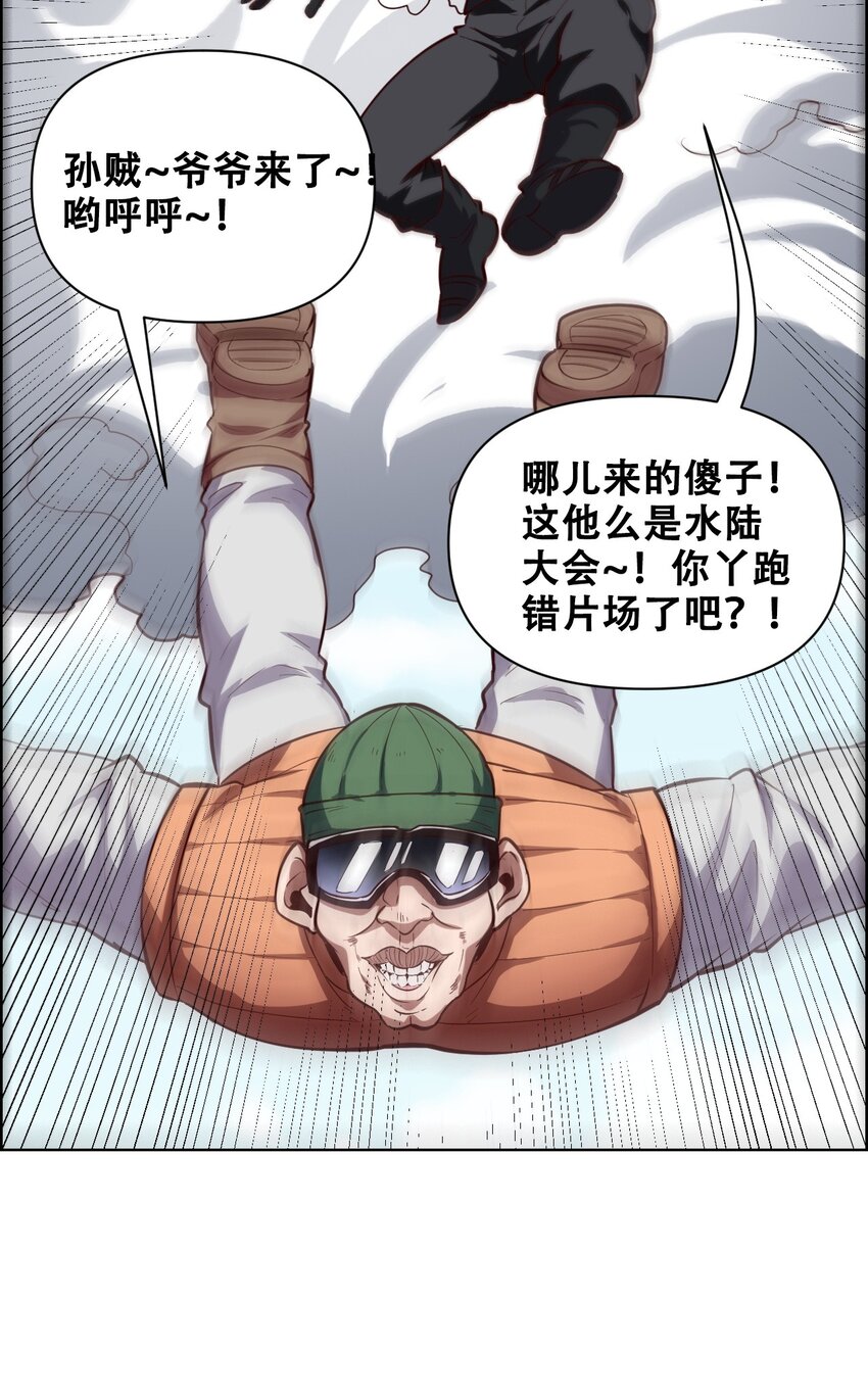 022 风雨欲来(1/2)-第24话