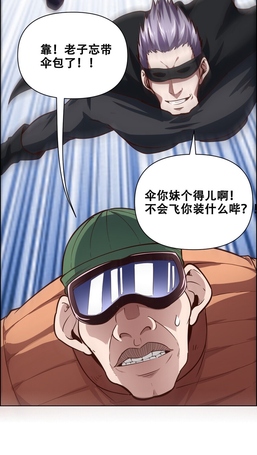 022 风雨欲来(1/2)-第24话