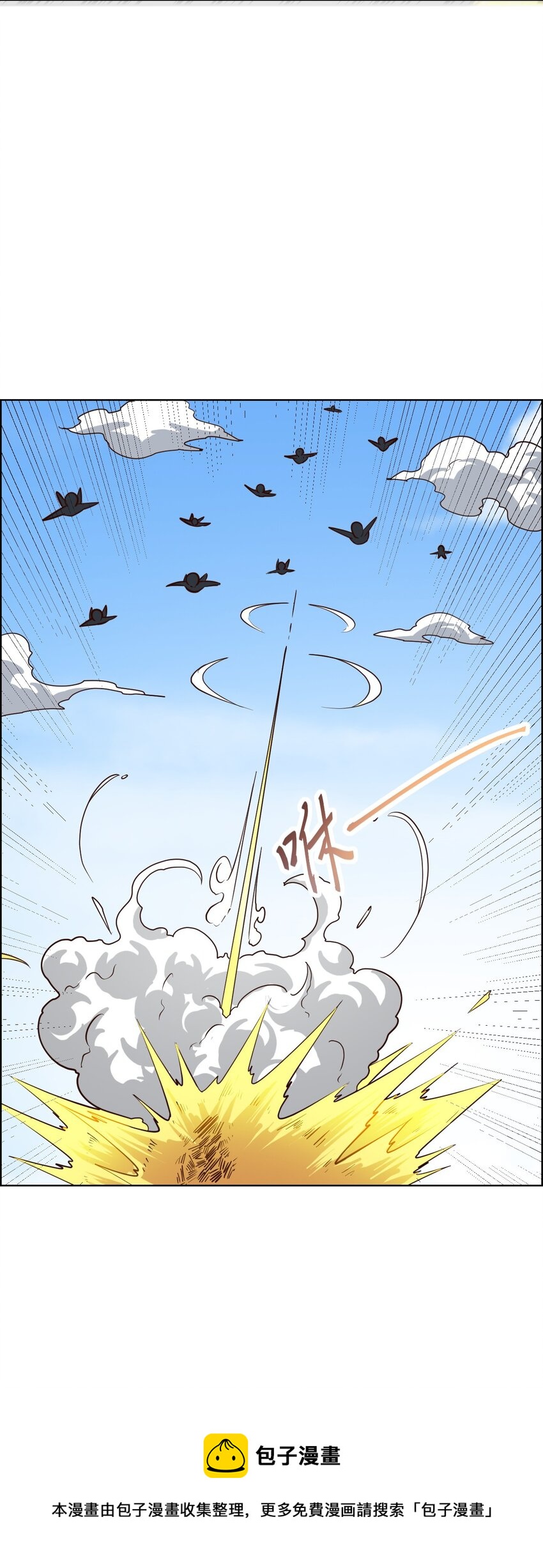 022 风雨欲来(1/2)-第24话