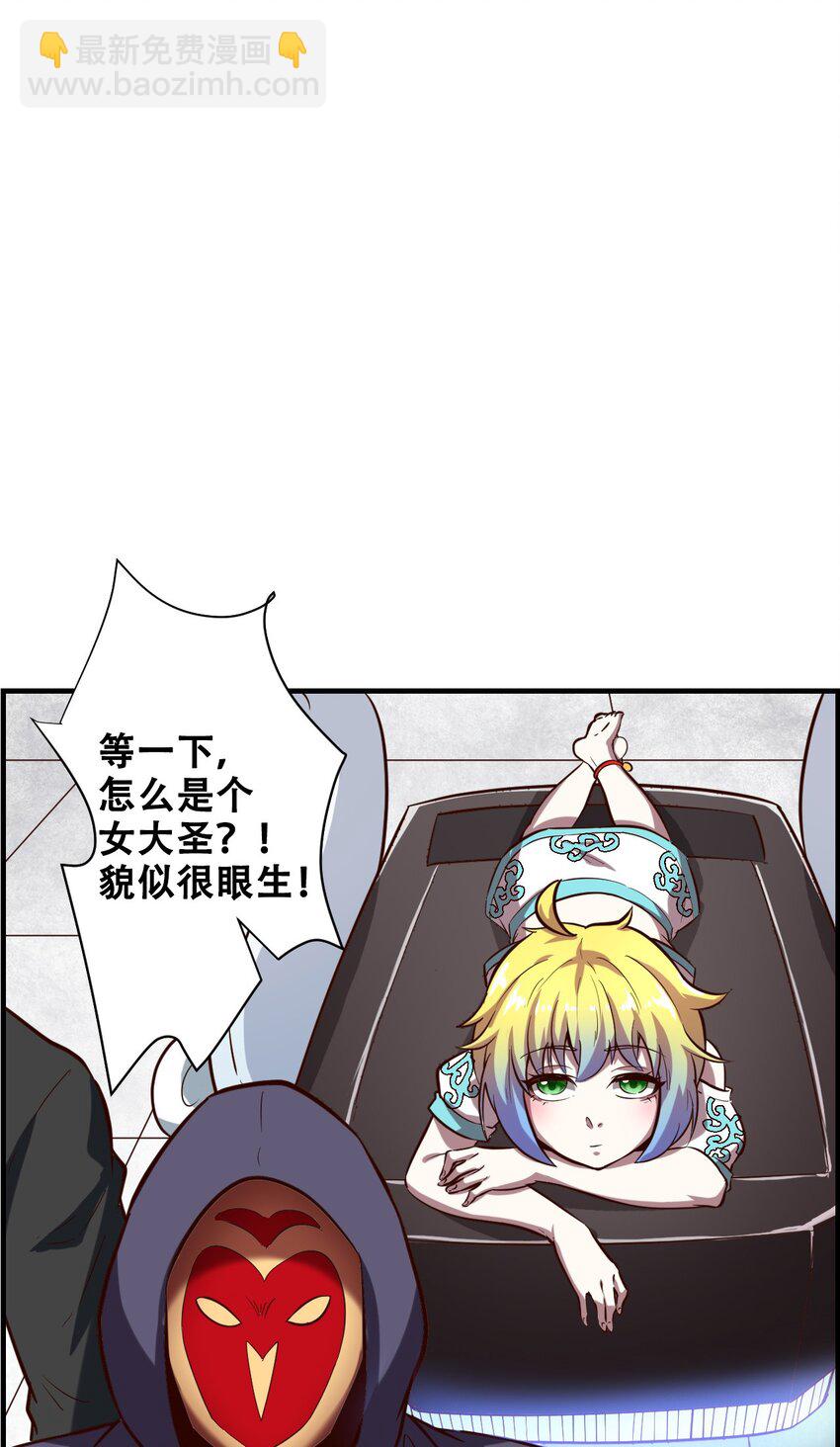 022 风雨欲来(1/2)-第24话