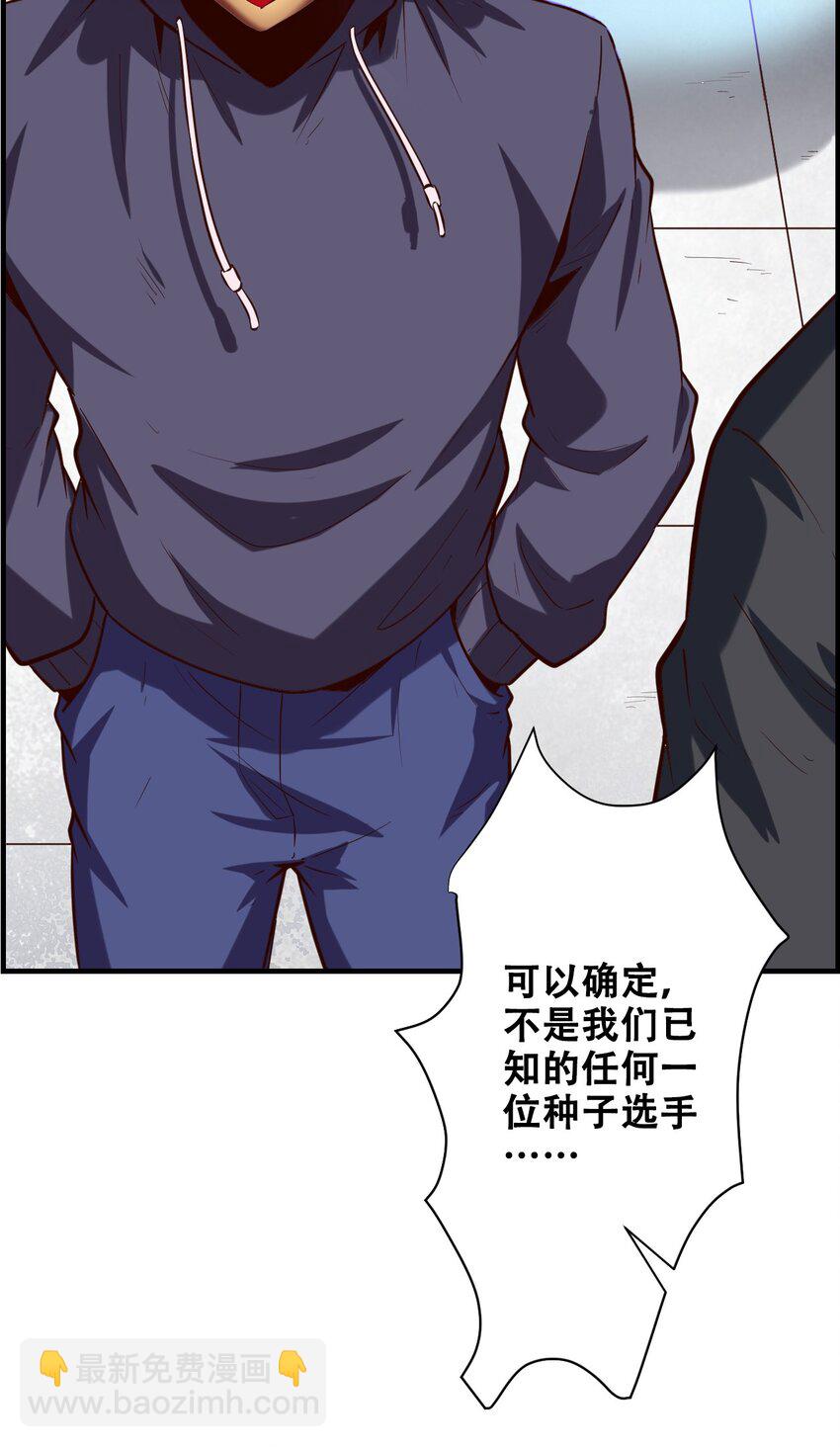 022 风雨欲来(1/2)-第24话